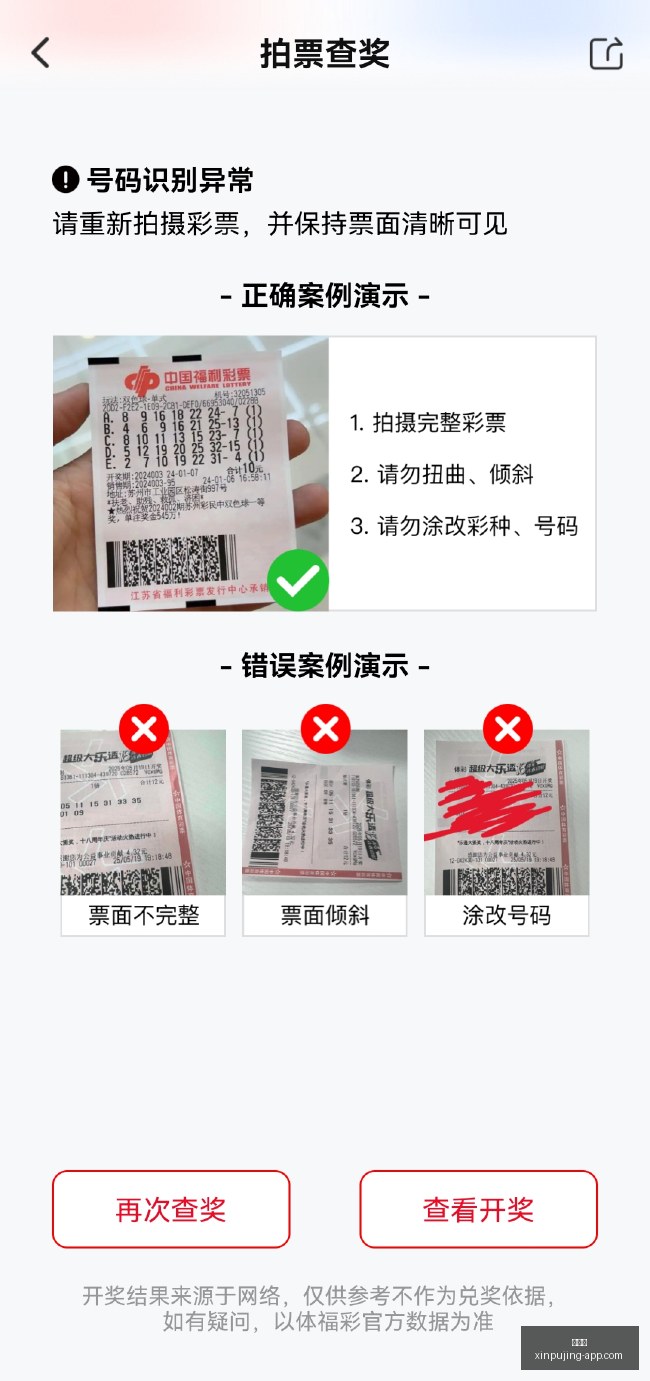 景菡一表现,得分负,三分球全失,新葡京,新葡京app,新葡京娱乐,新普京赌场
